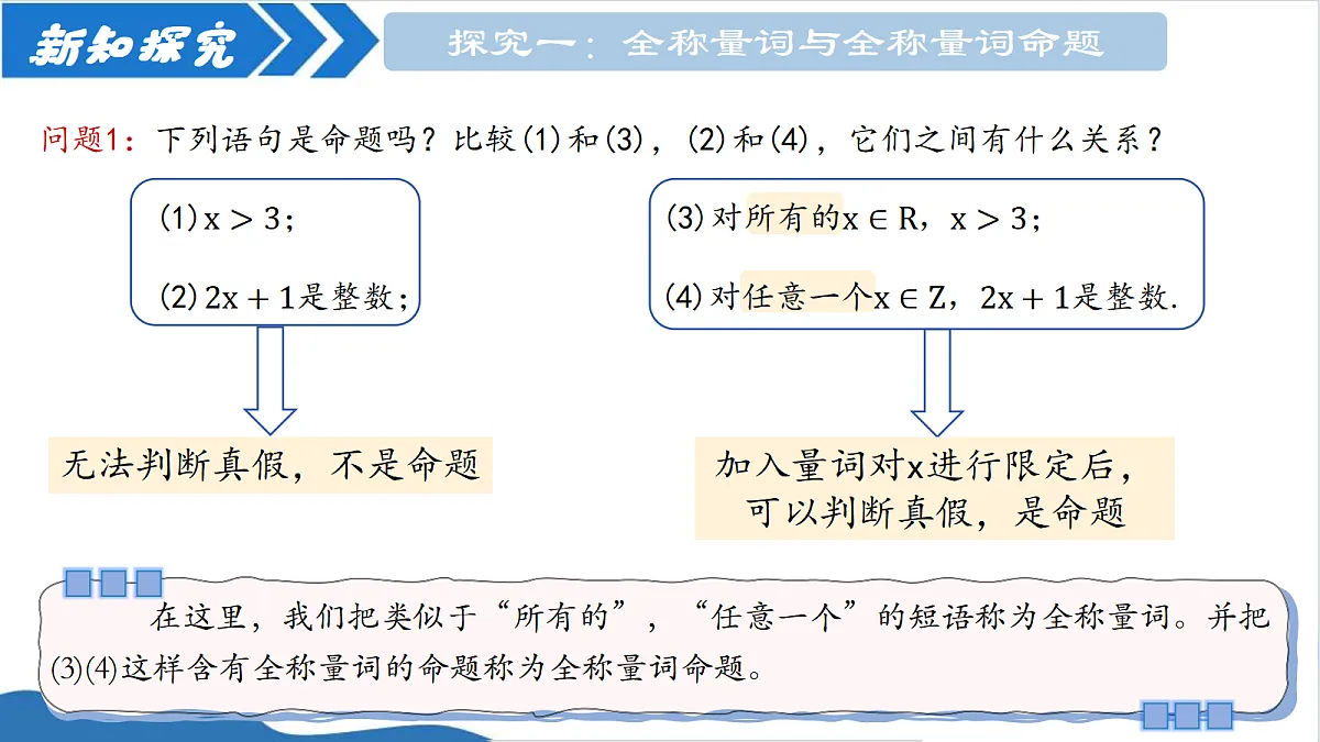 18648745第6页