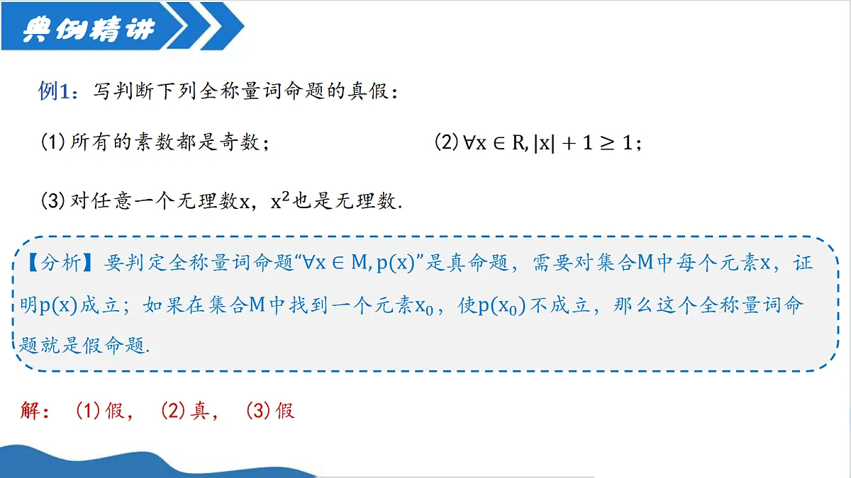18648745第8页
