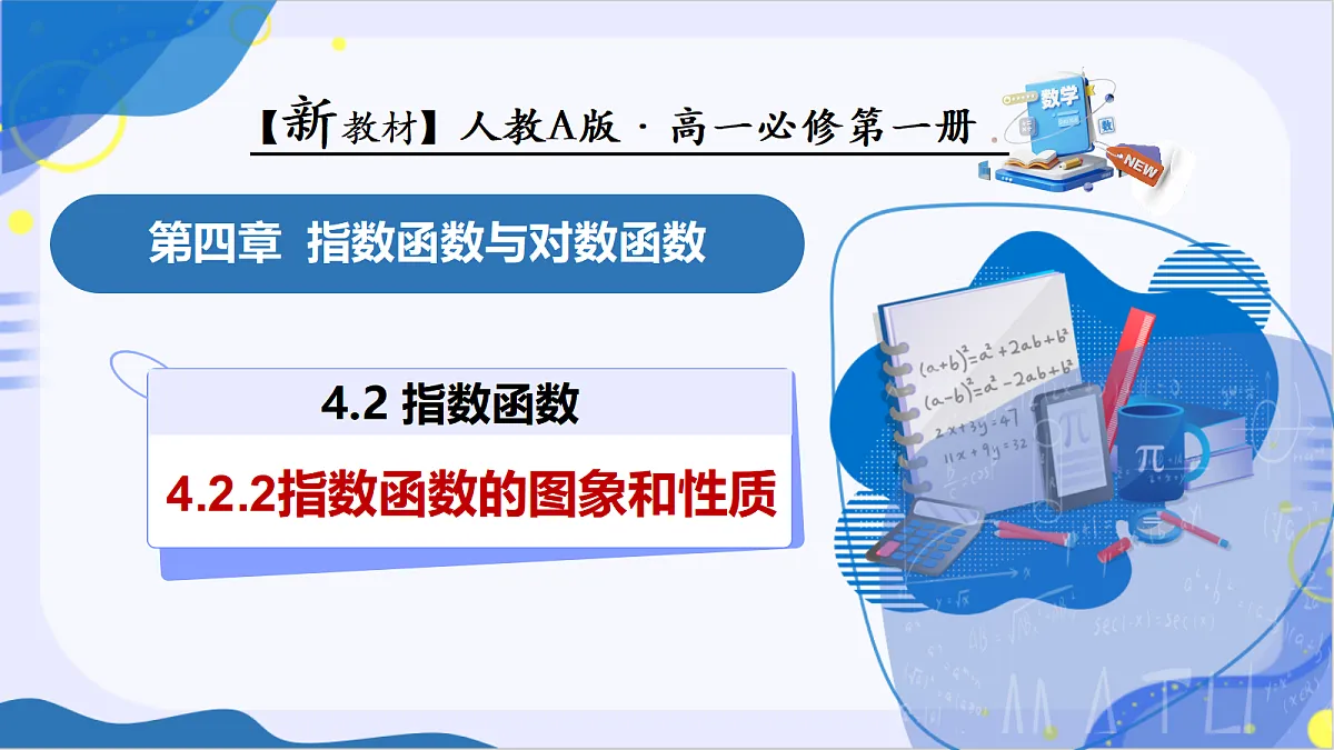 18648752第1页