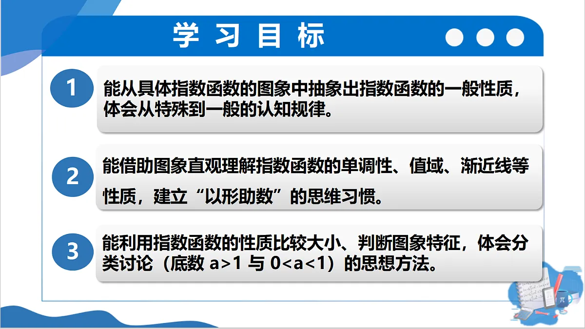 18648752第2页