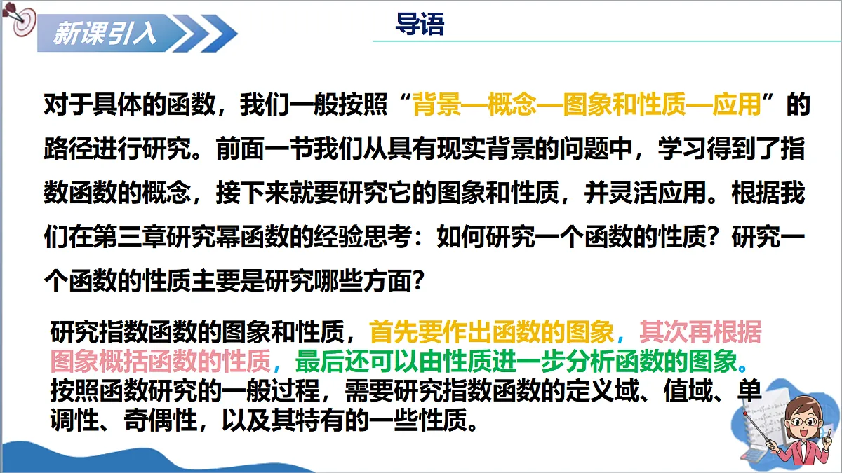 18648752第3页