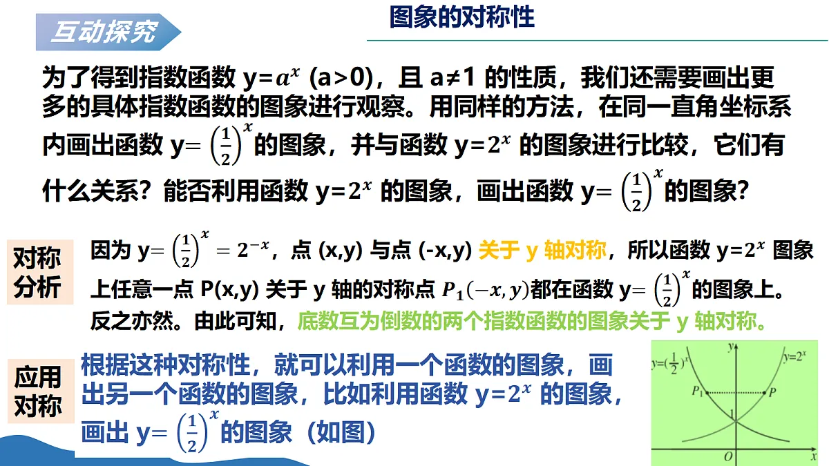 18648752第6页