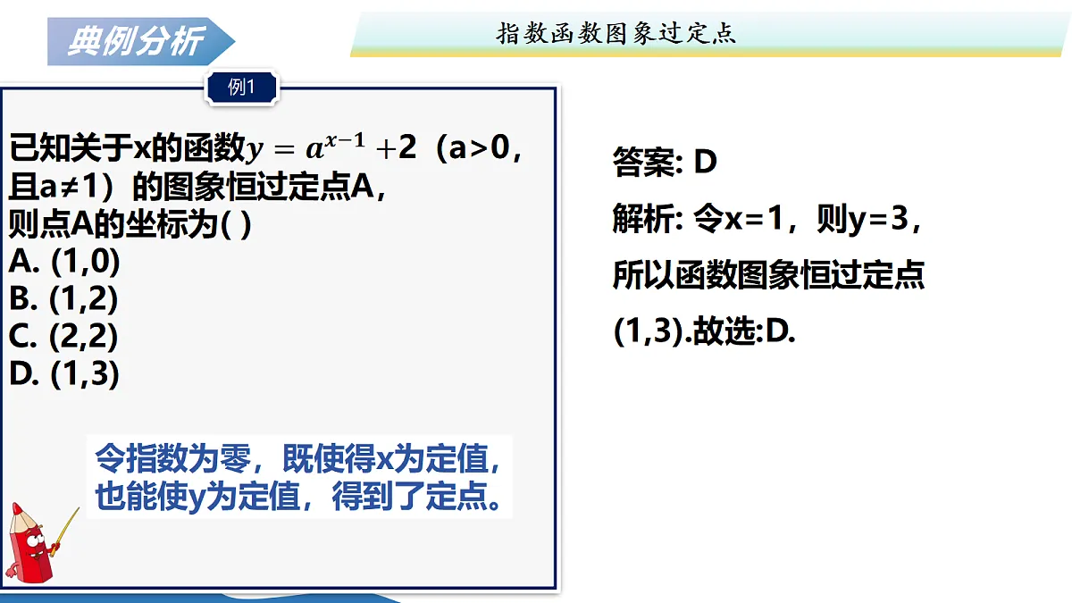 18648752第8页