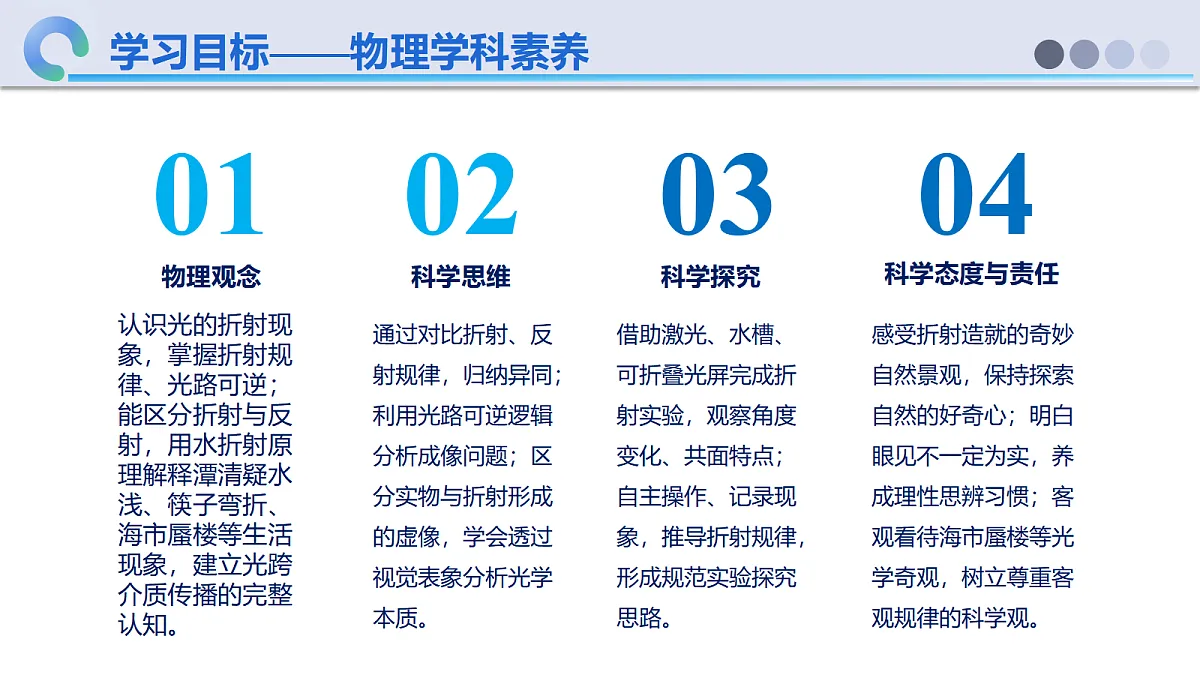 18648794第2页