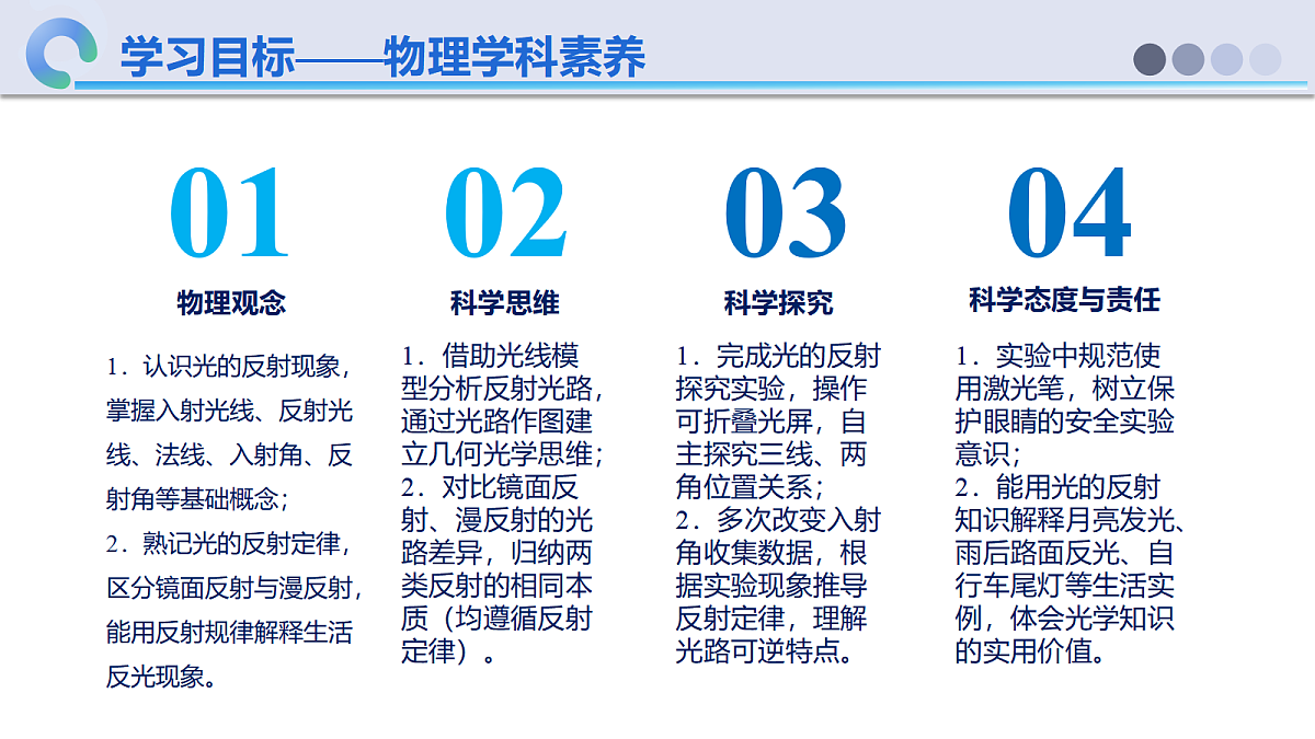 18648796第2页