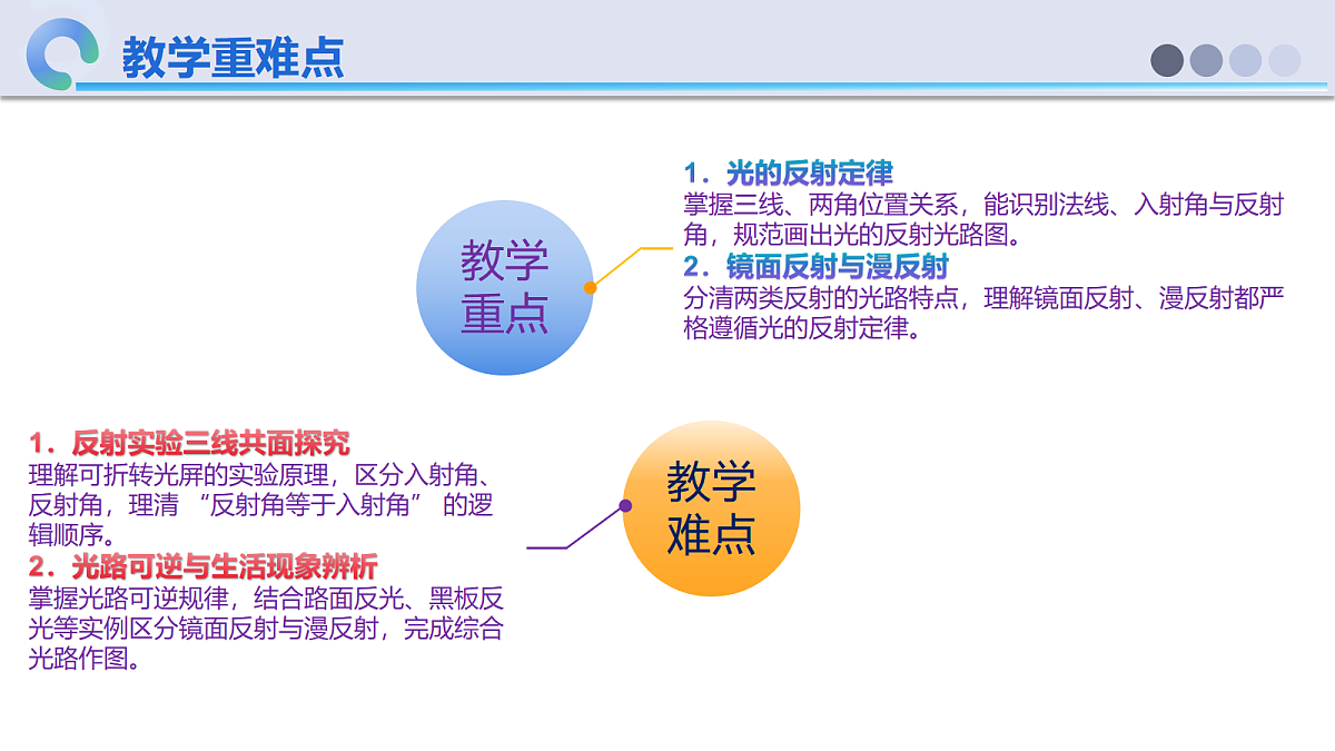 18648796第3页