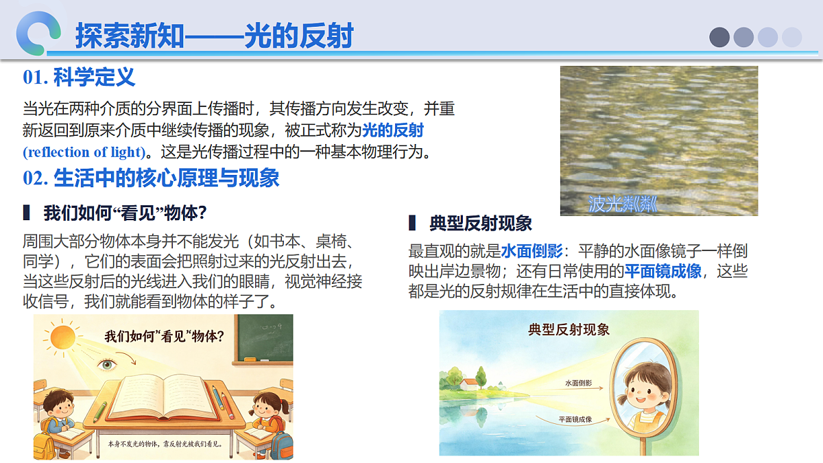 18648796第6页