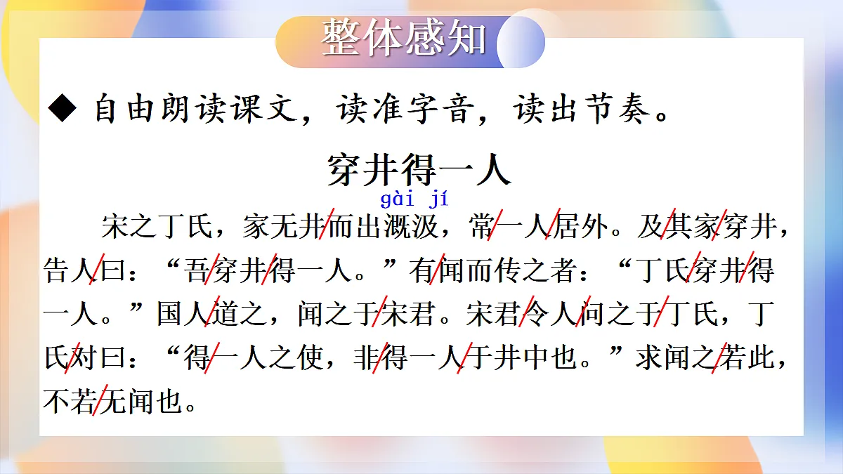 18648838第3页