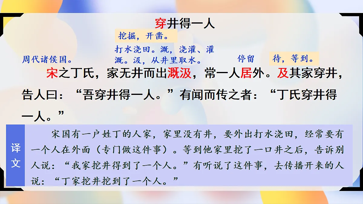 18648838第4页