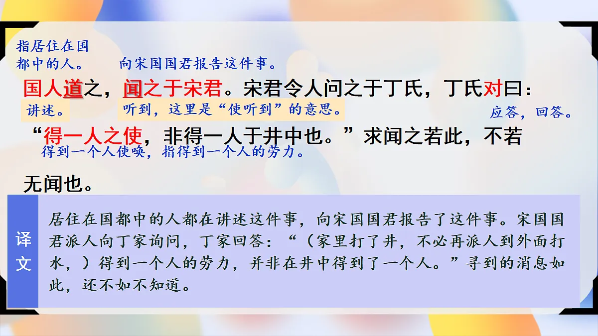 18648838第5页