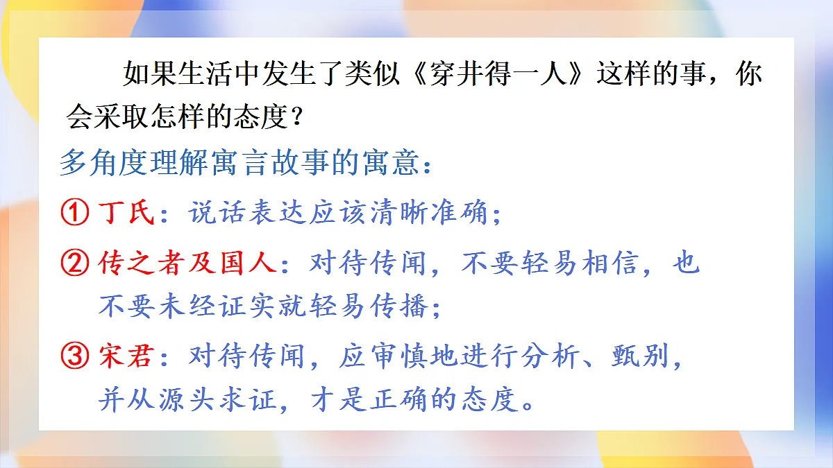 18648838第6页