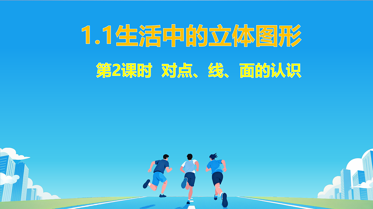18648840第1页