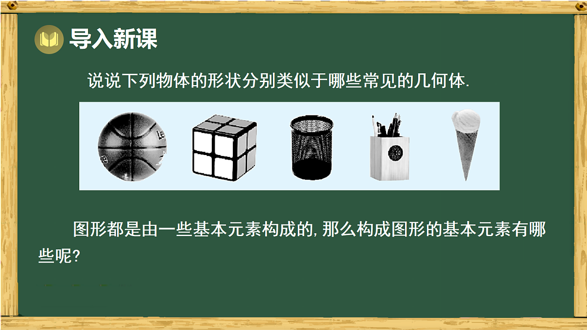 18648840第2页
