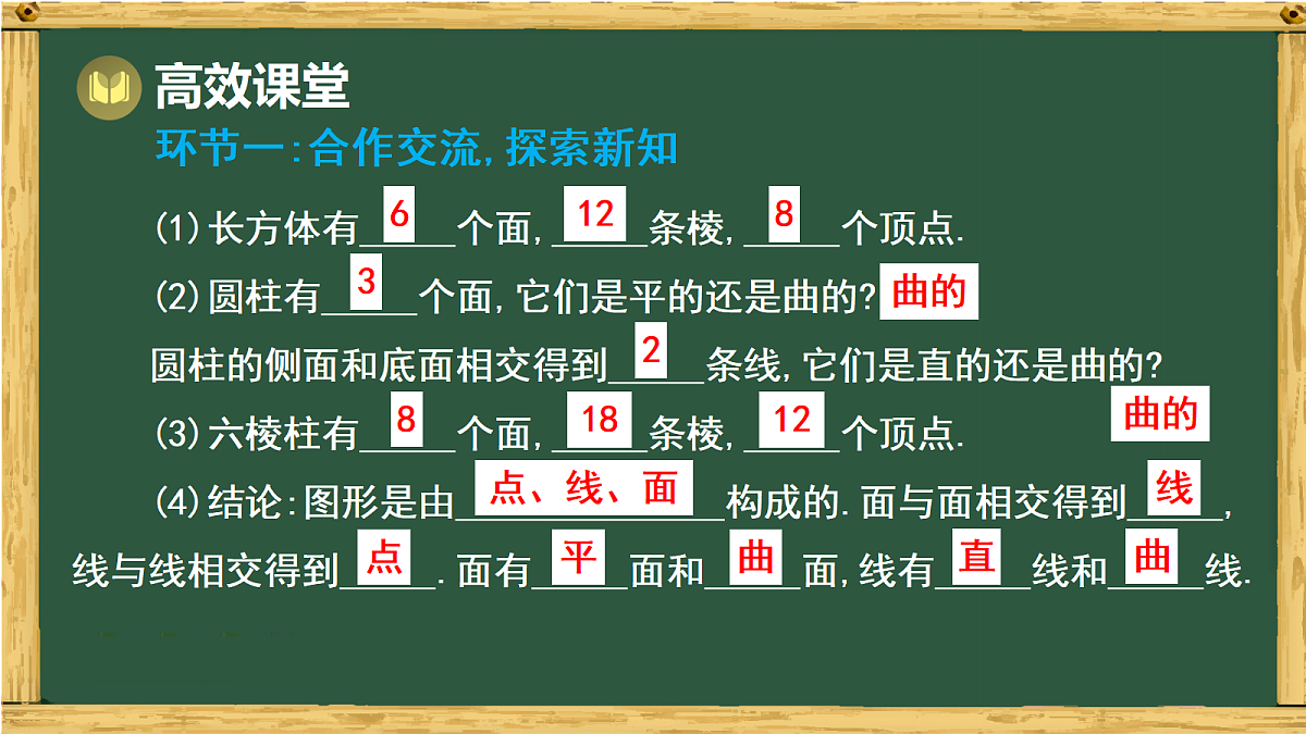 18648840第3页