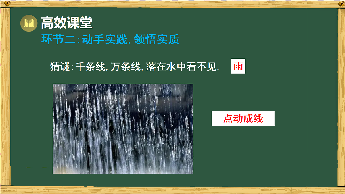 18648840第4页
