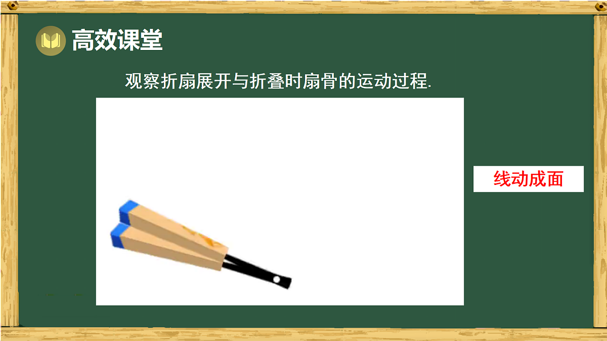 18648840第5页