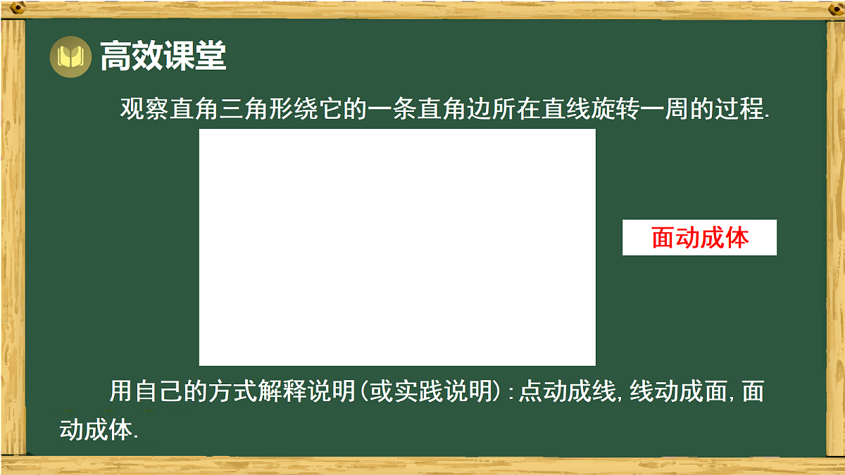 18648840第6页