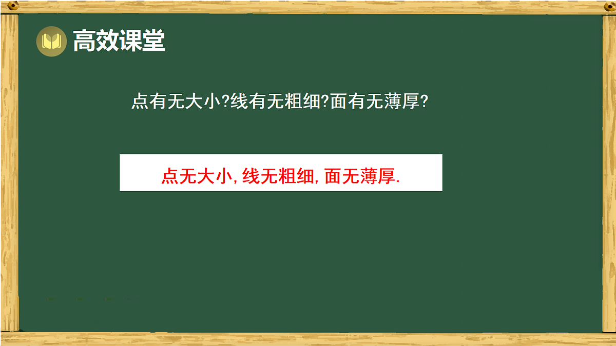 18648840第7页