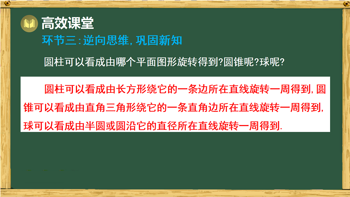 18648840第8页