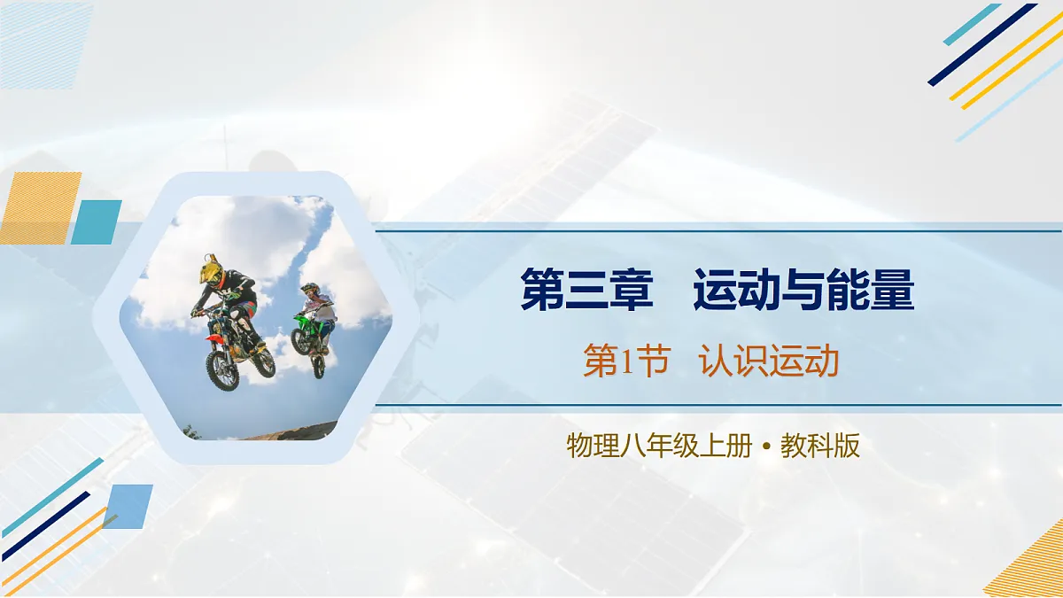 18648878第1页