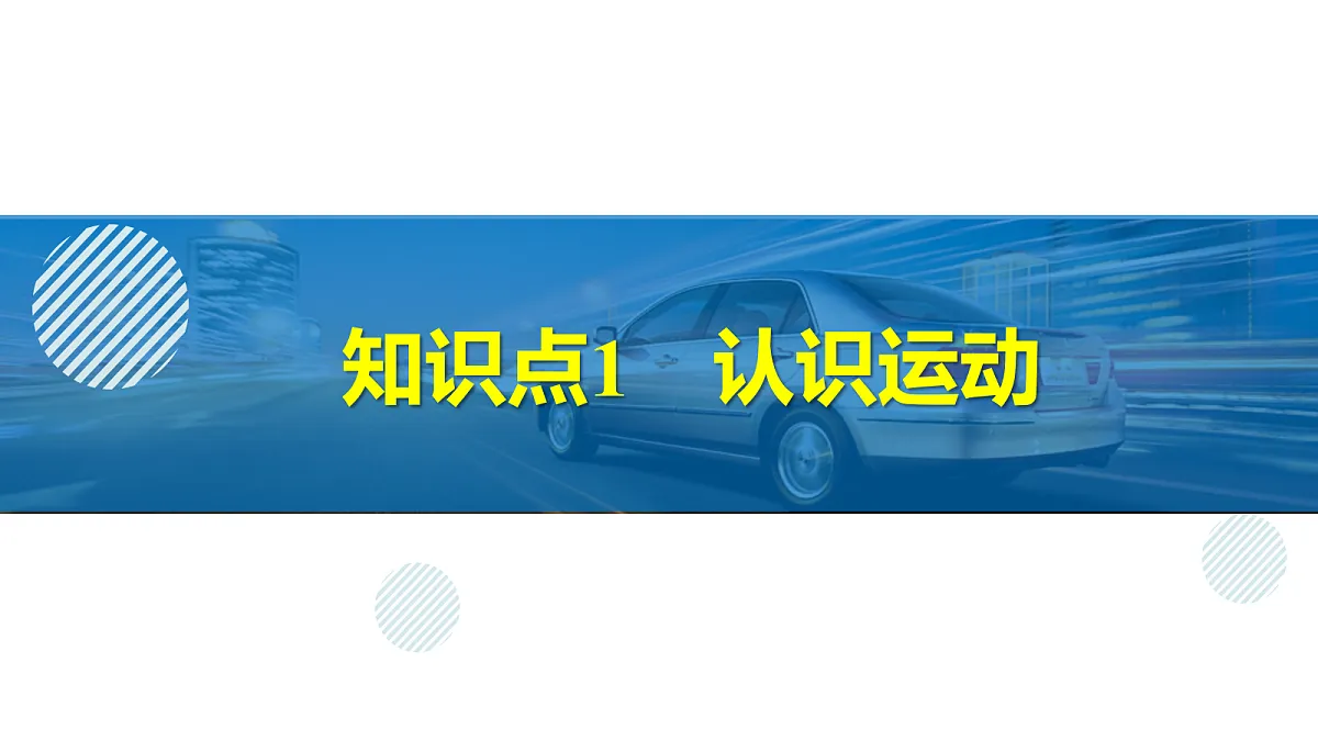 18648878第5页