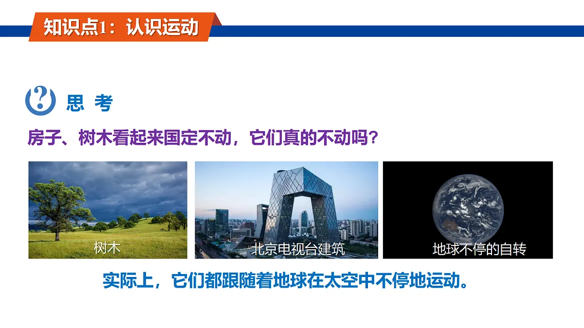 18648878第7页
