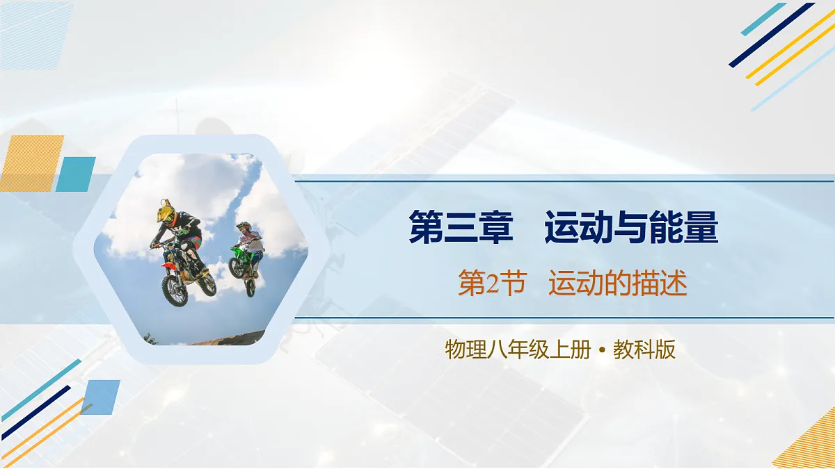 18648879第1页