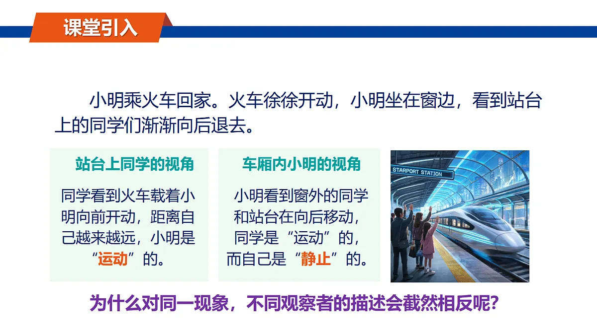 18648879第6页
