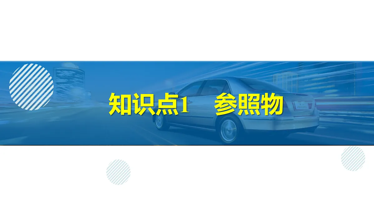18648879第7页