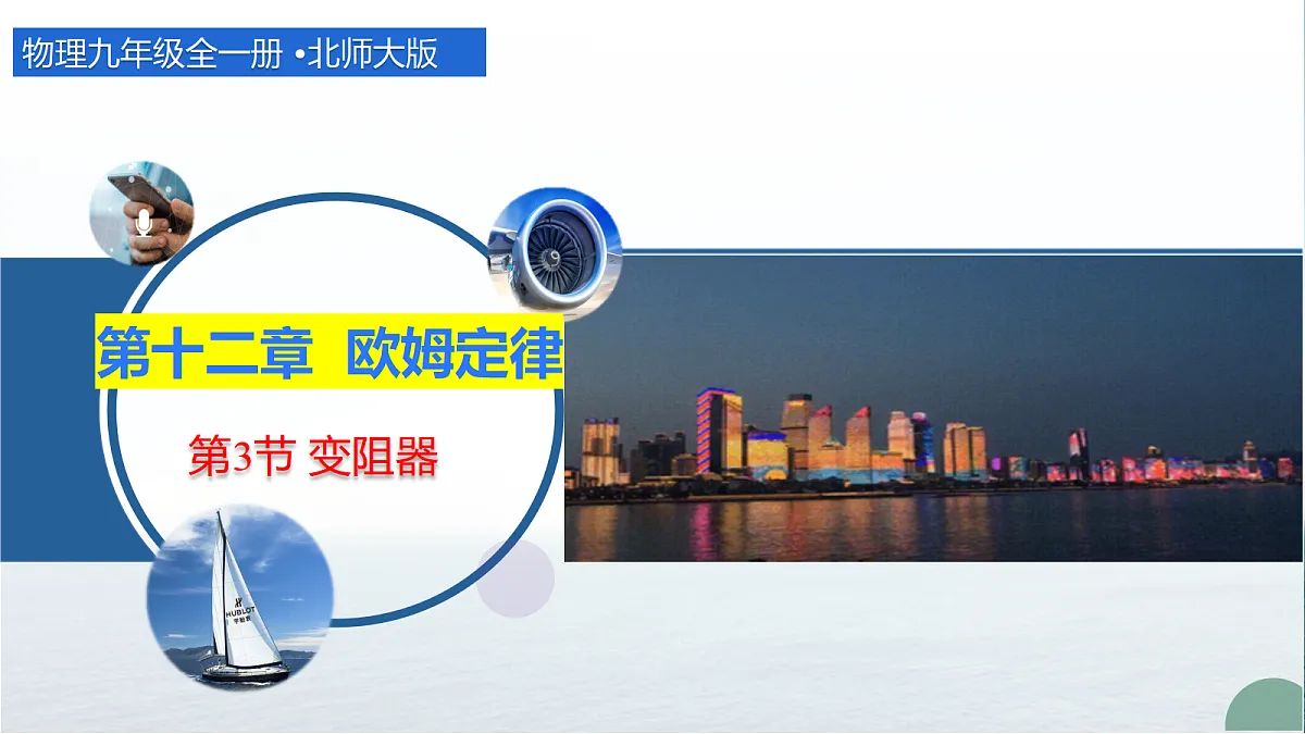 18648889第1页