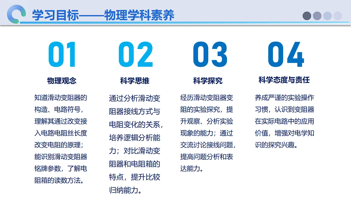 18648889第2页