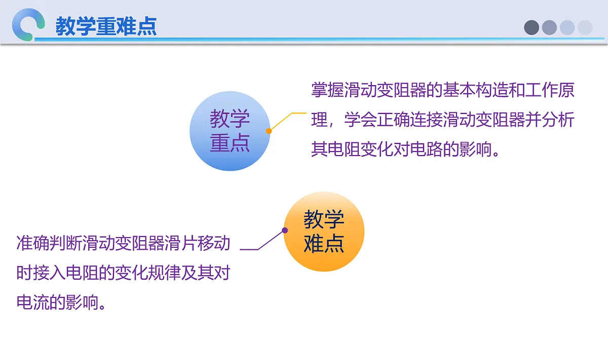 18648889第3页
