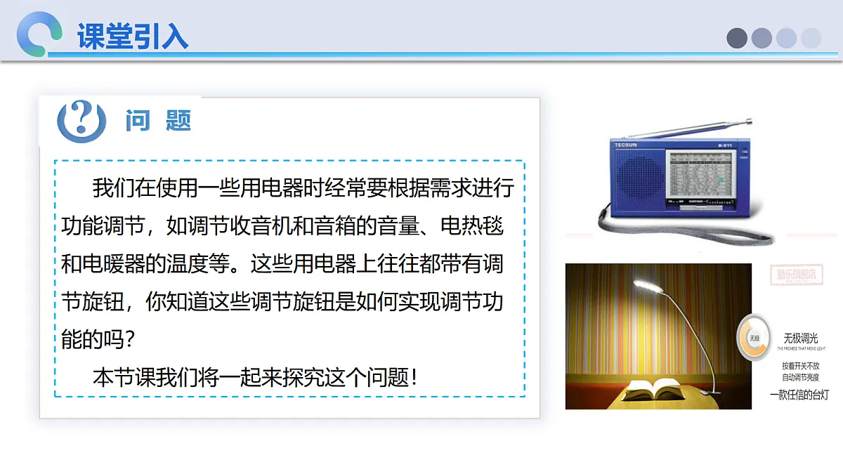 18648889第4页