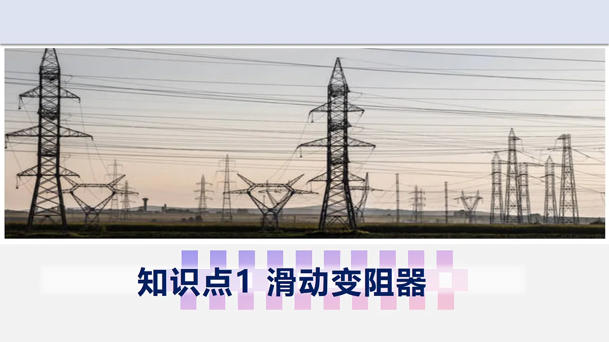 18648889第5页