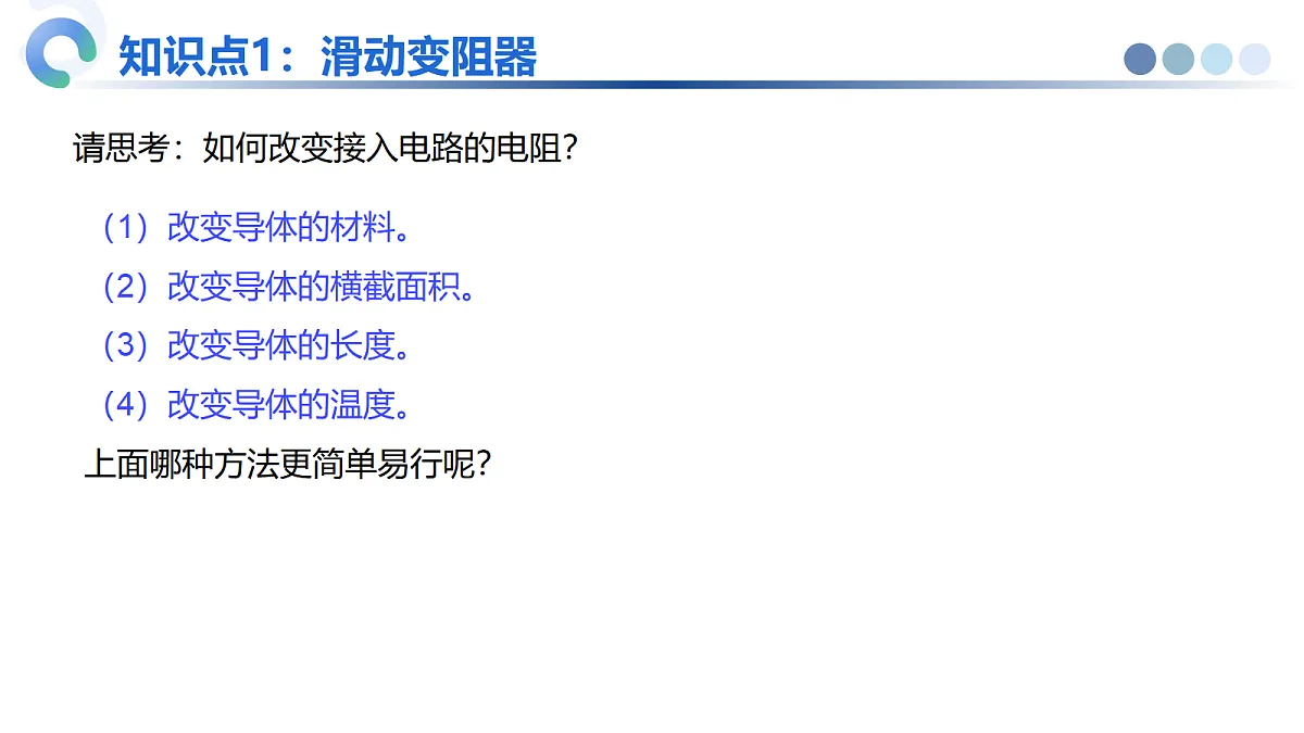 18648889第6页