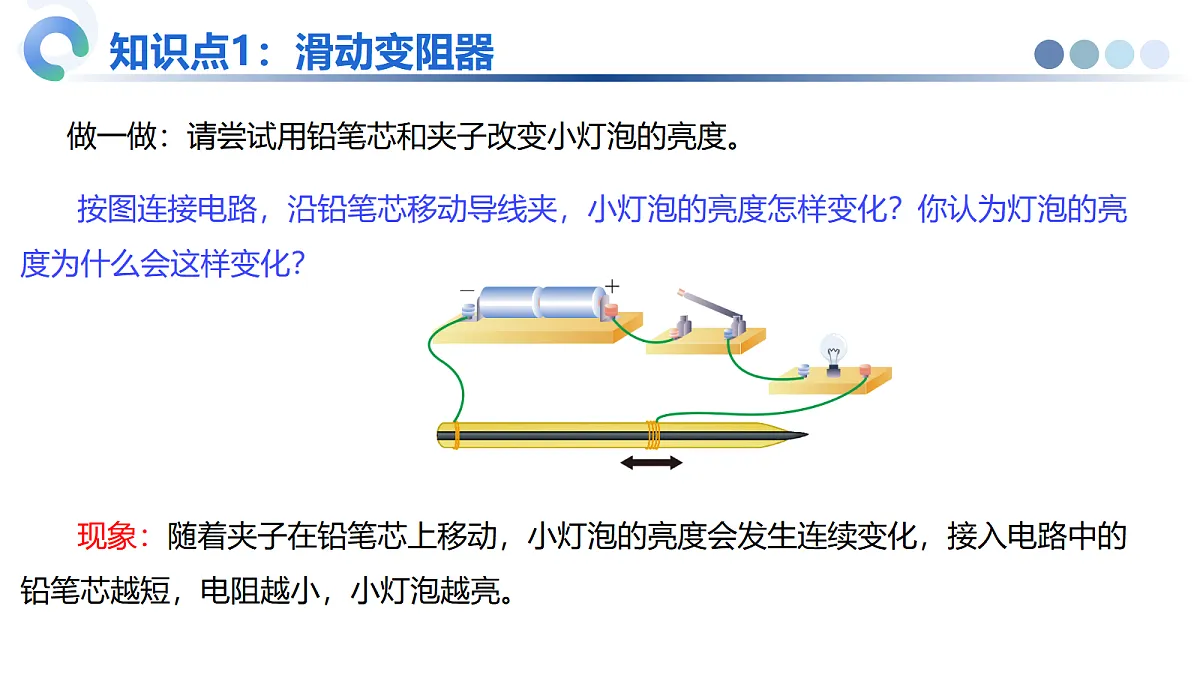 18648889第7页