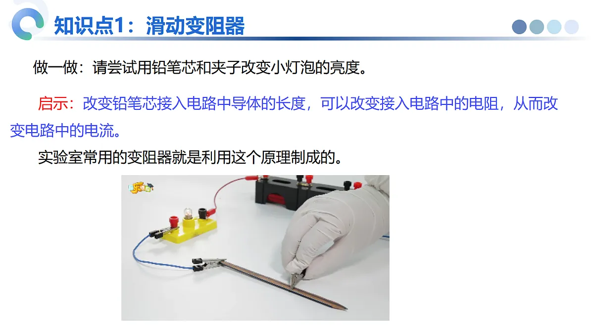 18648889第8页