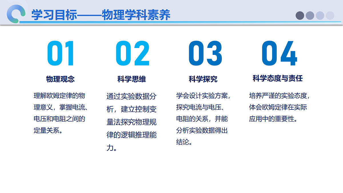 18648890第2页