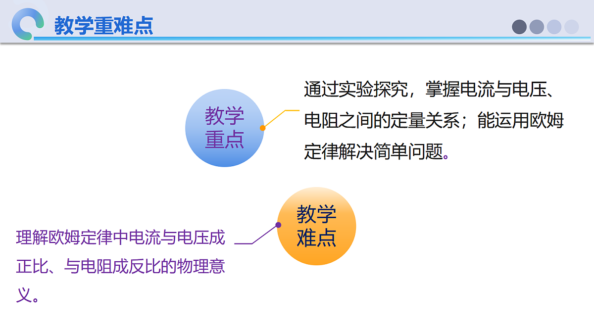 18648890第3页