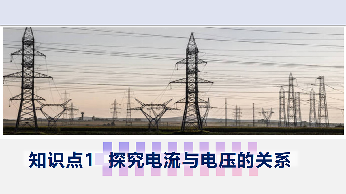 18648890第5页