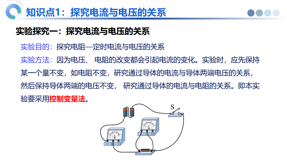 18648890第6页