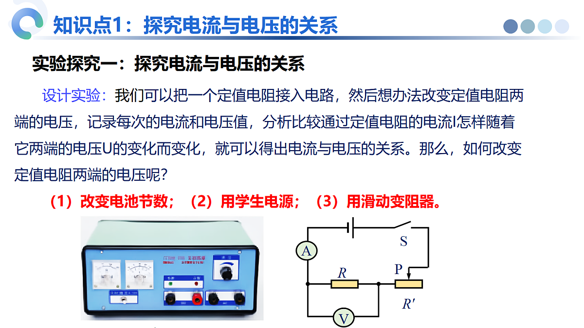 18648890第7页