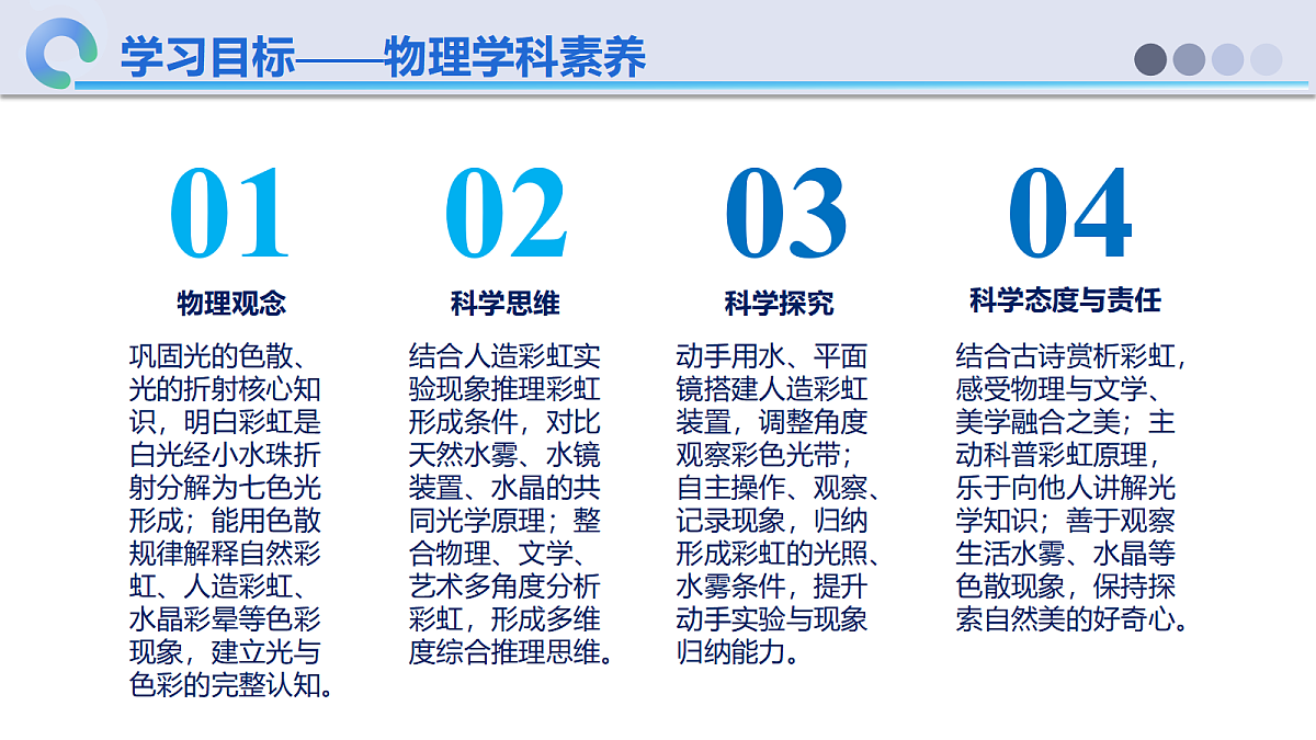 18648892第2页