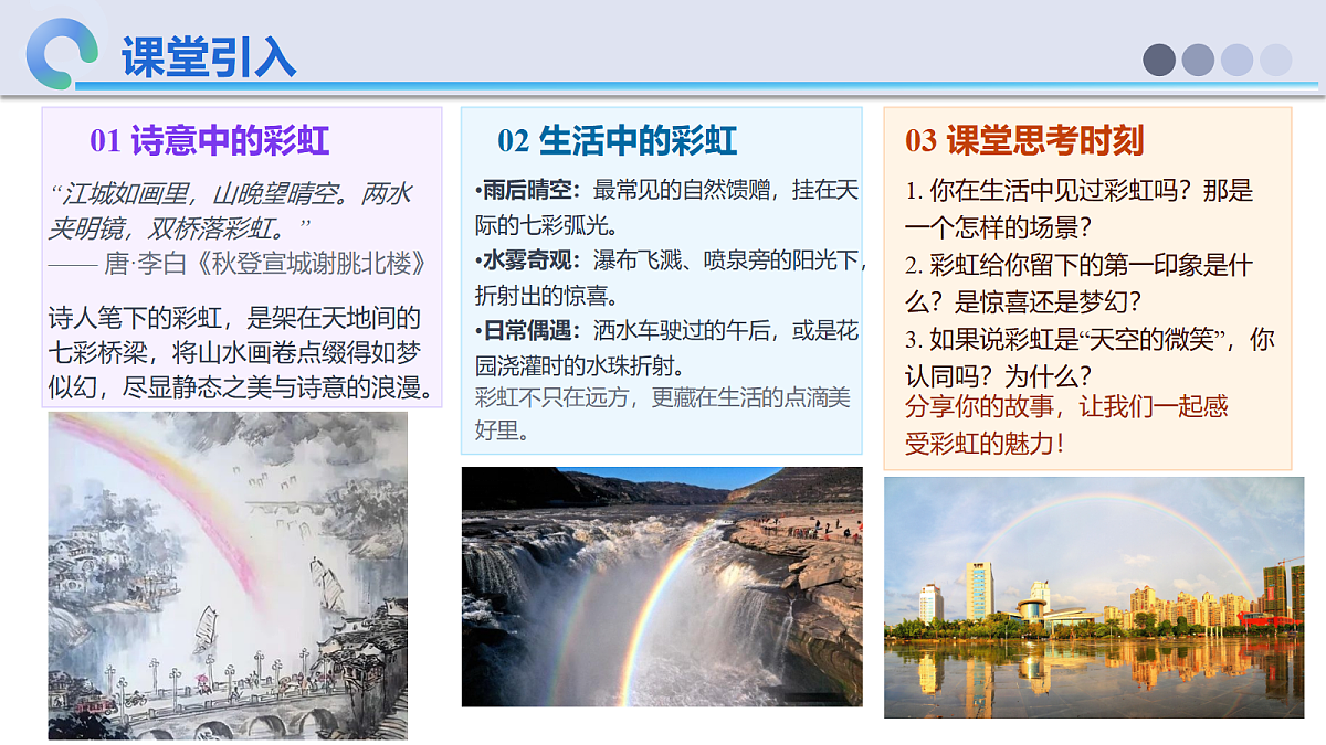 18648892第4页