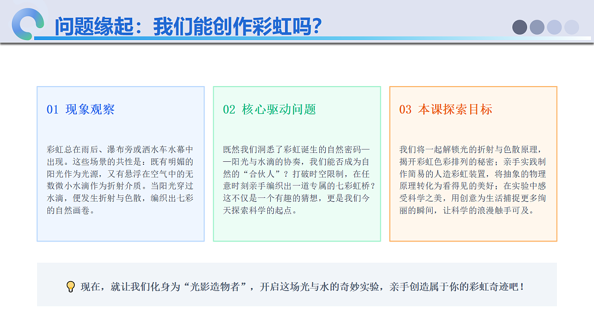18648892第5页