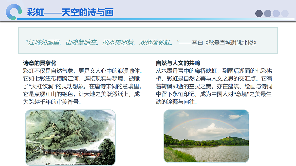 18648892第8页