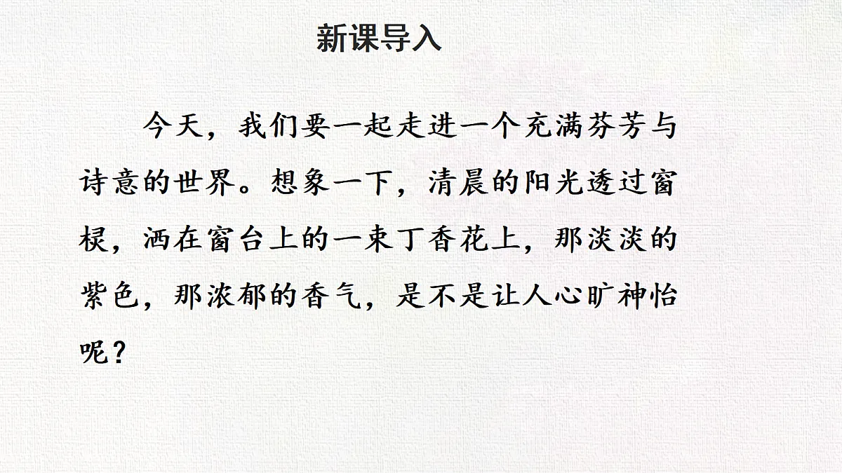 18649008第2页