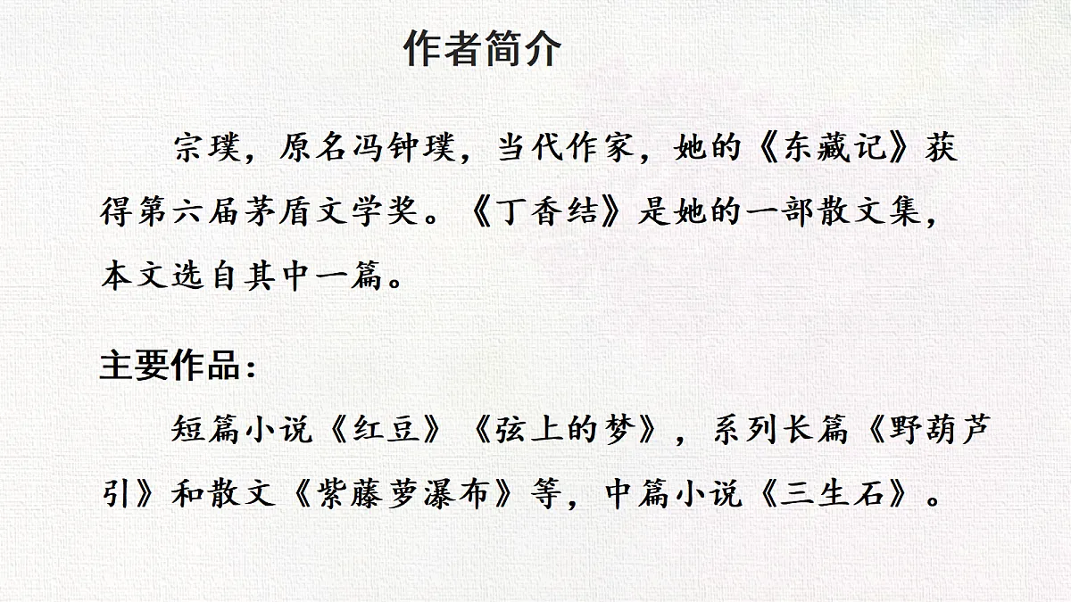 18649008第5页