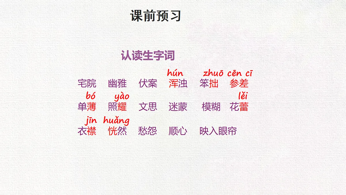 18649008第6页