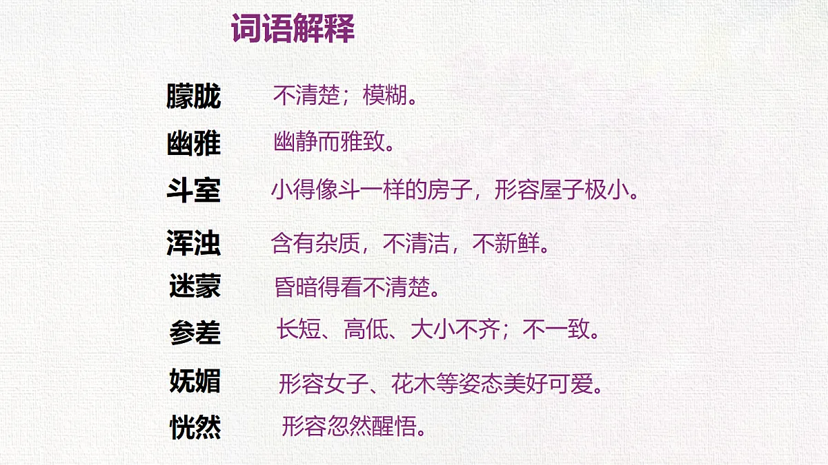 18649008第8页